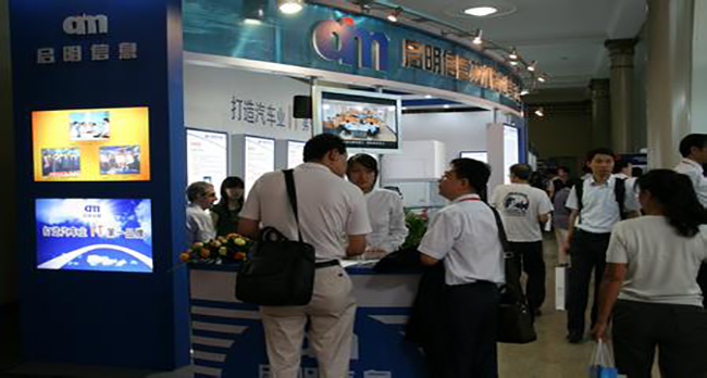 2019年上海国际计算机网络与信息安全展