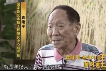 即将90岁的袁隆平有了新身份