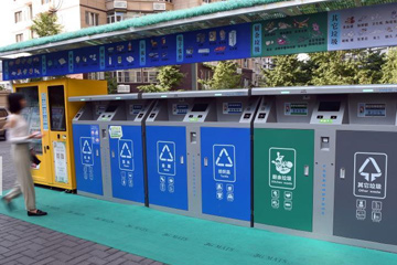 北京小区现智能垃圾箱 扔前需“刷脸”