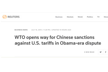 WTO宣布的这件事让美国大怒 外媒:中国的机会来了