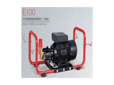 电机高压清洗机 E100-- 安徽茂全环保科技有限公司